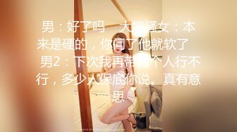 酒店約炮18歲清純妹妹，妹妹和男朋友總共就幹過5次