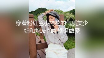 娇俏女神声音纤细 表情尽是看点