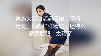 新人 沈青黛 性感红色圣诞主题拍摄 曼妙身姿娇媚动人 甜美样貌引人入胜[83P/872M]