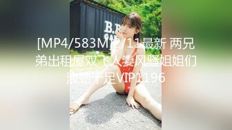 [MP4/ 1.59G] 顶级尤物女神！好久没播回归！酒店和大哥激情操逼，跪地吸吮吃屌