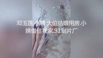 【7月新档】巅峰身材顶级豪乳「npxvip」OF私拍 高跟白丝包臀群少妇扒开双腿双穴满足潮喷抽搐