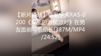 气质蛇精脸妹子晚礼服，黑网袜特写掰穴跳弹自慰，椅子上道具自慰，掰穴超粉