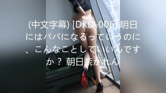 糖心出品 美女空姐下班酒吧买醉 穿上黑丝制服