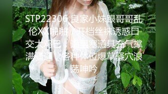 清秀人妻~ !白皙美乳~粉嫩美穴一线天 跳蛋爽震~大根很草 无套内射 第二季