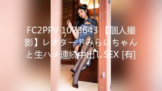 STP23417 今夜高端外围继续 甜美短发气质邻家女神 舔穴口交啪啪激情无限