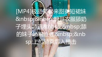 STP24598 长相清纯的瘦小的妹子，剃了白虎，掰穴自慰，再和纹身男友啪啪做爱，传教士，女上位操的心花怒放