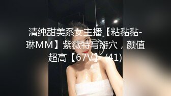 [MP4/ 514M] 持久哥探花，中午约21岁大学生，清纯可爱，上下皆粉嫩，阳光下做爱高潮