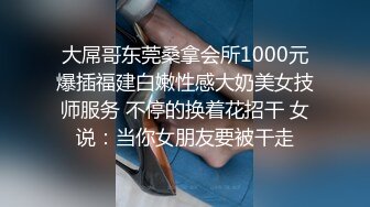 -3.不可以出声音第三部 还是把Z先生吵醒了 我终于可以叫出声了