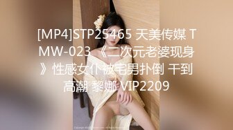 【新片速遞】 20CM大长吊女用倒模，170CM美腿御姐，穿高跟鞋骑乘深插，整根插入肥臀猛坐，喜欢后入感觉要上天[696MB/MP4/01:00:42]