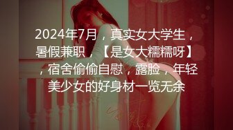 [MP4/ 1.17G]&nbsp;&nbsp;精品丝袜加网袜非常棒的两位妹子，轮流榨干年轻小哥哥