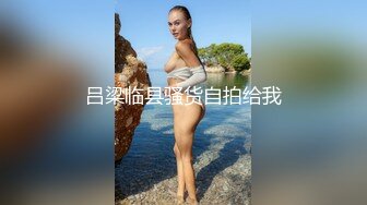 稀有露脸 高端ACG业界女神爆机少女▌喵小吉▌清纯邻家《小吉的小镇生活》掰穴逗乳少女感无敌嫩