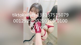 [MP4]男友AV棒突袭刚下班的可爱OL白领女友