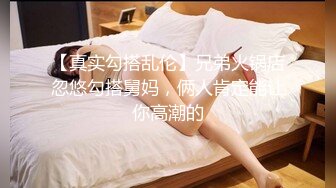 【自整理】抚摸着朋友老婆令人惊叹的骆驼趾小鲍鱼，我的马眼不禁流出来了前列腺液！petitegirlxx【73V】 (3)