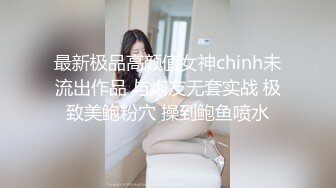 杏吧原版 元宵节巨献 逃婚新娘 女儿倔强逃婚 母亲激情补位 1080P高清版