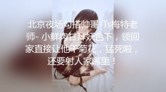 【老王寻爱记】漂亮挺乳说话声很好听的大学生面试被考官潜规则 多姿势无套抽插 操的竭嘶底里高潮