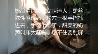 【极品网红学妹】小敏儿 蜜穴榨精雨夜输出JK学妹 清纯摄魂眼眸 狂艹输出紧致白虎私处 内射淫荡白浆