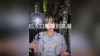 【国产麻豆传媒】MSD-181淫荡伦乱过端午 肉欲大嫂用翘臀榨干我 鸡巴被蜜穴包了粽子 猛火输出榨精飙射