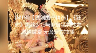 [MP4/ 820M]&nbsp;&nbsp;爆炸身材新人女神来袭！一对奶子超嫩！蜜桃美臀太诱人，掰开粉嫩小穴特写，非常嫩简直极品