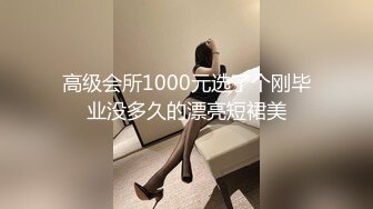 盛世美颜TS李冰冰 黑美人屌大人美，被小领导口交 贱狗好会舔 舔的妈妈好舒服啊 吃深一点窝~