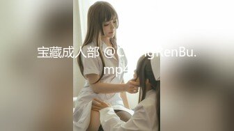 良家换妻泄密5部 可爱小美女与绝美轻熟女，都是绝美佳人 (2)