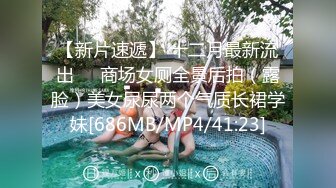 顶级JV-ID★新流出极品全裸大胸总机小妹用自慰棒不断疯狂潮吹喷发 高清原档115P+1V