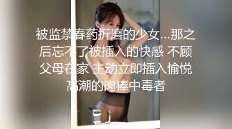 女神级美女被哥哥后入到高潮