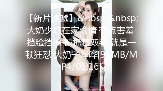 寻花偷拍系列-男主3500约操身材苗窕的洋装美女…