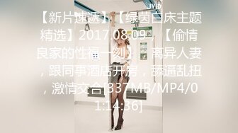 [MP4/ 1.11G]&nbsp;&nbsp;第一女探花回归_户外勾搭啪啪车震双飞，身体一定要好，两个一个干爽