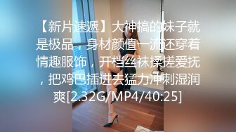 最新流出潜入女厕心跳偷拍 各种白领小姐姐 美女如云大饱眼福 还有被发现的贼刺激 必入收藏系列 灰色短裤