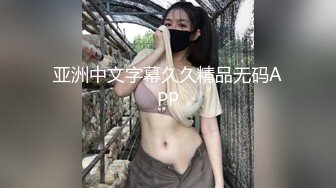 [2DF2] 横扫全国外围约了个性感大奶妹子啪啪，近距离拍摄揉奶调情骑乘后人晃动奶子 - soav(3430520-11253145)_evMerge[MP4/104MB][BT种子]