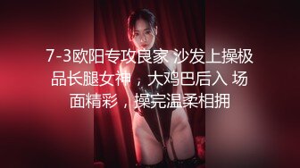 【新片速遞】 ✿扣扣传媒✿ FSOG078 超顶校花极下海美少女▌小敏儿▌萝莉嫩妹肉体还债 明媚眼眸顶撞蜜穴 无套内射清纯少女[630MB/MP4/26:17]