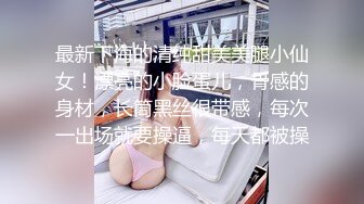 极品御姐【樱桃有点盐】，和第三者男人搞婚外情，小骚逼的嘴拿来操 口活很好，自慰一番等炮友来操爽爽！