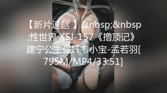 [MP4/709MB]星空無限傳媒 XKG150 在公司強奸經理的OL秘書 霜花