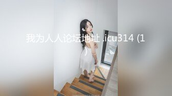 [MP4/ 99M]&nbsp;&nbsp; 操白嫩美眉 皮肤雪白 身材苗条 肥厚的蝴蝶 抓着双手 看着亮晶晶的美甲 一顿爆力输出