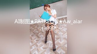 STP24440 最新91超气质175cm大长腿极品御姐▌淑怡 ▌内射甄选 捆绑、后入、白丝、包臀、中出蜜穴浓白精液溢出裂缝