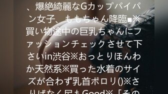 肉丝高跟伪娘 骚逼出水了 啊啊操死了 大吊女装教师为了稳固教师的职位对同事隐藏男娘的真实身份