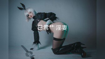 【新片速遞】 漂亮大奶小姐姐 身材丰满皮肤白皙 吃鸡乳交 被无套中出 美乳哗哗 内射 鸡吧用嘴清理的干干净净 [1420MB/MP4/58:44]