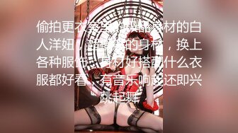 泡良大神新流出佳作【PUA大神狮子座】211大学的清纯学生妹极品反差乖巧听话，口含鸡巴后入无套精彩佳作