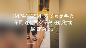 [MP4/ 618M] 健身房老板和美女员工休息室一直干到收银台完美露脸