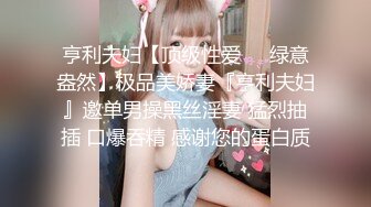 寻花偷拍系列-男主3500约操身材苗窕的洋装美女…