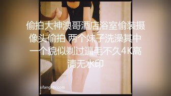 前女友放假打炮 女上位