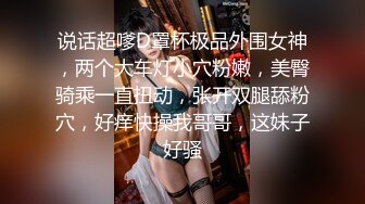 护士小女友吃的很好