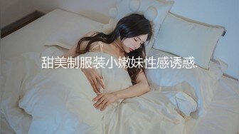 行业内十分知名新时代的网黄导演Ed Mosaic精品之只有女人了解女人☀️亮点是十分真实不做作超强观感