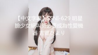 【新片速遞】&nbsp;&nbsp;考试失利的学妹用大鸡巴给予安慰-呻吟诱人❤️萝莉美女锅锅酱[478MB/MP4/20:17]