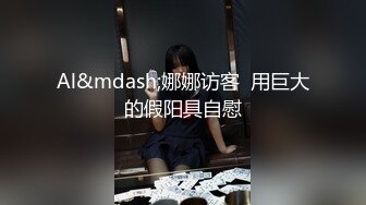 来大姨妈的小少妇用嘴也要卖力伺候好大哥，深喉口交舔弄，让大哥玩弄骚奶子，跳弹按摩，洗澡