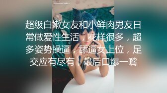 唇红齿白网红脸妹子，被无情后入狠狠一顿操 语无伦次的叫床声，无套打桩机