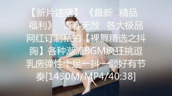 《最新重磅VIP精品》超顶大尺度！假面舞团台柱子性感御姐【小玲】超会版~抹油赤裸裸露奶露逼M腿顶胯一字马挑逗~撸点很高