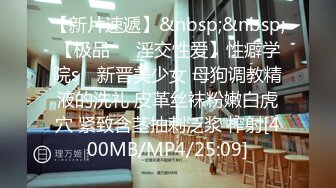 [MP4/529MB]牛B大神第一次在澡堂干了一个少妇不过瘾 又去扫街操了一个02年的极品嫩妹