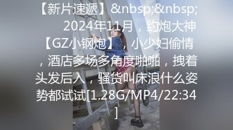 STP17933 2个颜值不错的年轻楼凤上门服务玩双飞各种姿势轮流草