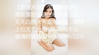 后入小骚少妇叫声绝对销魂